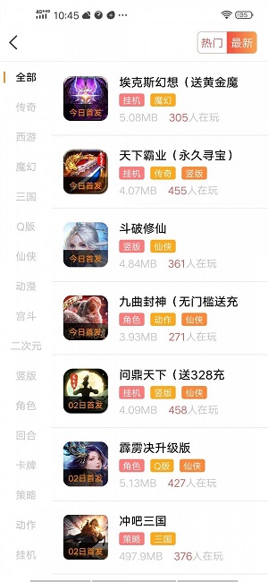 爱玩猪最新版本下载苹果手机安装