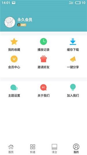 CIBN酷喵影视