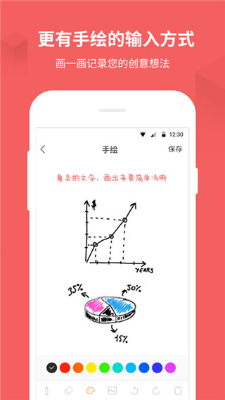 备忘录记事本老版本下载