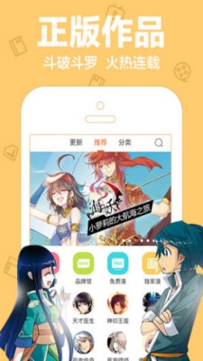 toptoon漫画  v5.0.0图2