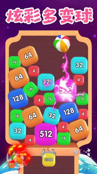 开心消消卡  v1.0.2图1