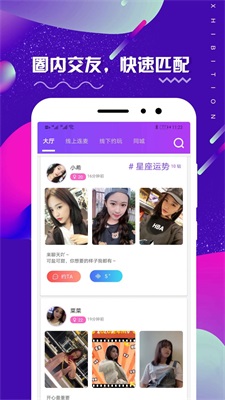 面具旅舍最新版本下载中文