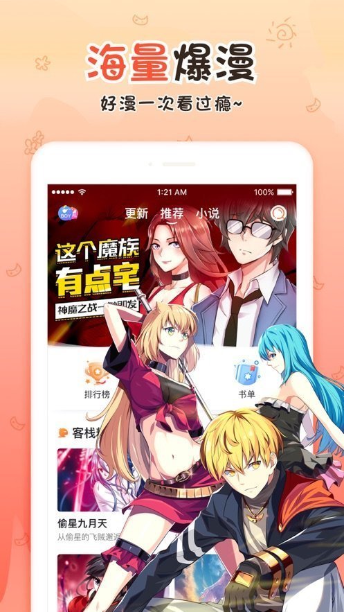 18c.micbiz.mic最新版  v5.2.32图1