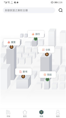小书阁正版免费下载苹果app  v1.2.0图1