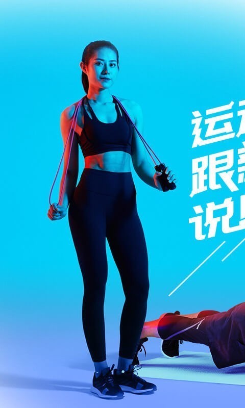 悦动圈app下载最新版苹果