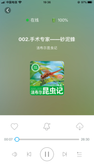 小谷机器人app下载安装手机版