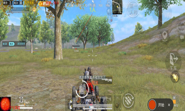 可挽助手手机版  v3.2图1
