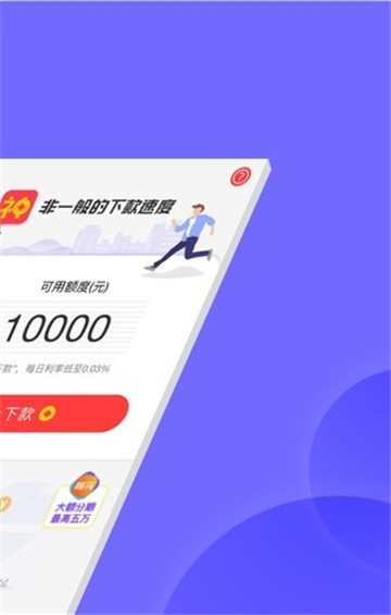 神下款app下载  v1.1.0图3