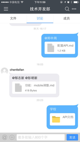 够快云库最新版