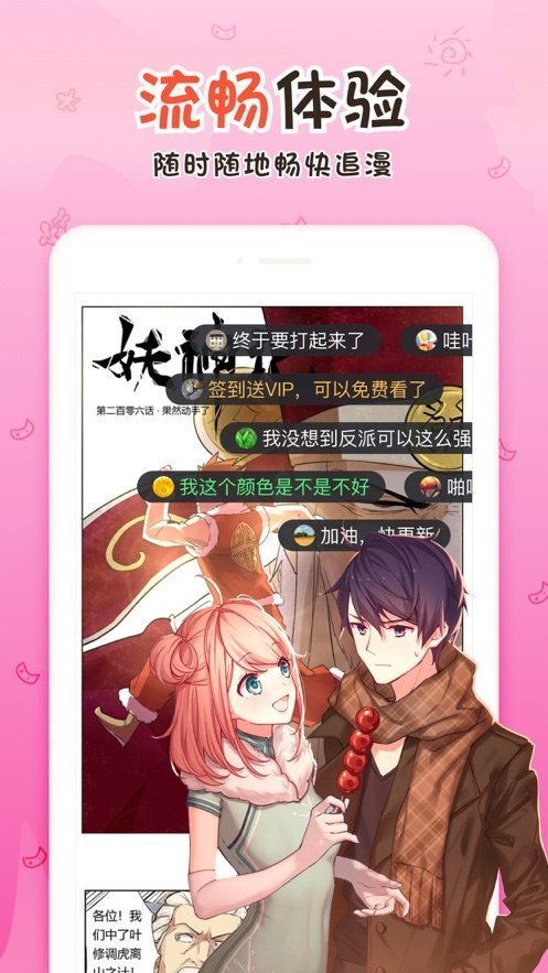 18c.micbiz.mic最新版  v5.2.32图4