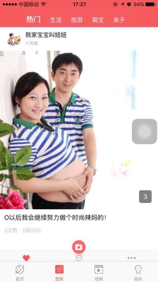 心悦妈妈云