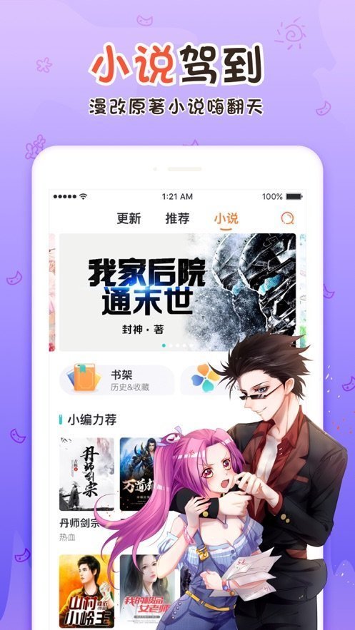 18c.micbiz.mic最新版