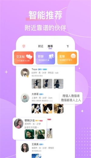芥末校园官网