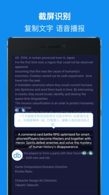 DB翻译app  v1.0图1
