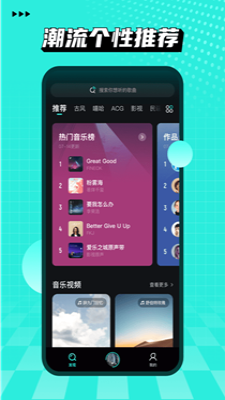 小桔音乐app下载安装免费