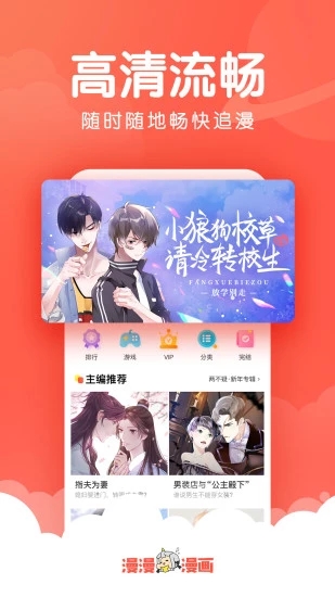 韩漫吧最新版  v4.1.19图2