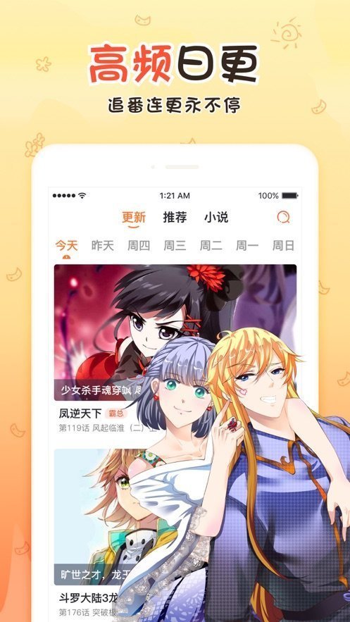 18c.micbiz.mic最新版  v5.2.32图3