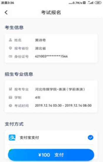 小艺帮助手官方下载安装苹果版本app  v1.3.1图2