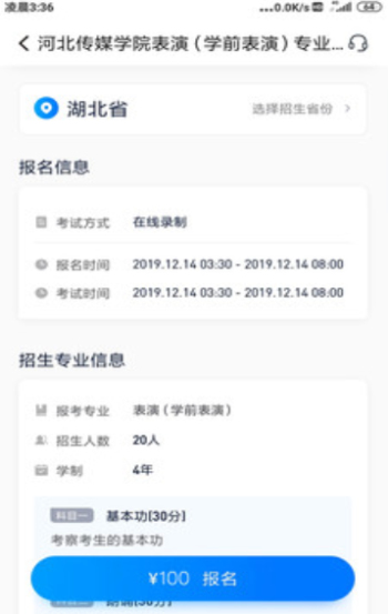 小艺帮助手官方下载安装苹果版本app  v1.3.1图1