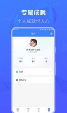 懒人猜歌下载最新版本苹果手机
