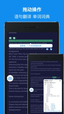 DB翻译app  v1.0图2