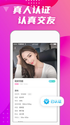 糖聊手机版  v1.0.0图3