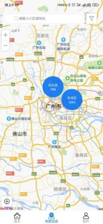 居趣租房app