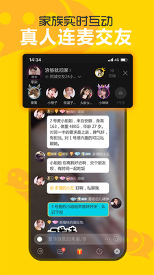 欢聊交友手机版下载官网安装苹果