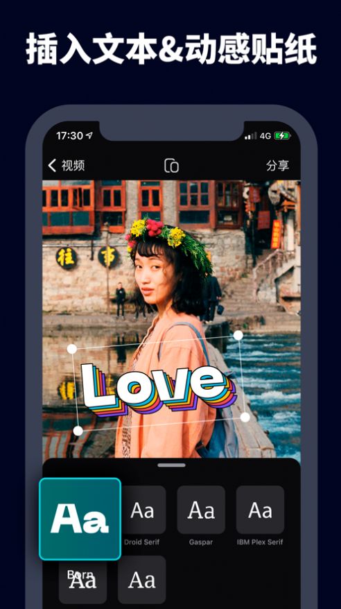 字幕视频剪辑手机版下载安装苹果  v1.0.9图2