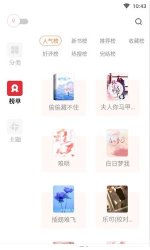 读书阁最新版下载安装官网手机版免费  v1.5.0图2