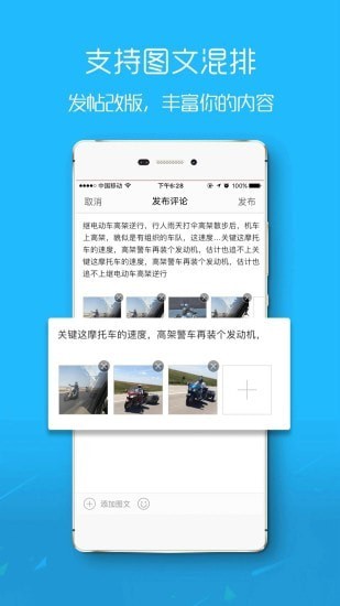 盐城在线  v1.0.3图1