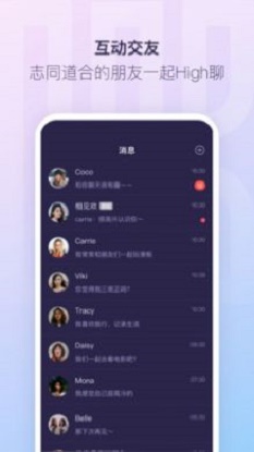红刻交友免费版下载安装最新版  v1.0.0图2