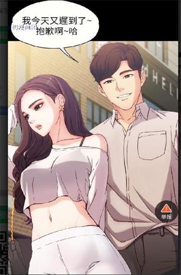 污污漫画最新韩漫最新版