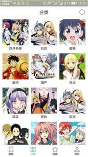奇奇漫画2024  v3.97图1