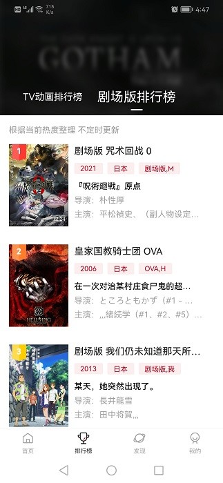 次元城手机版安卓版  v2.0.0图1