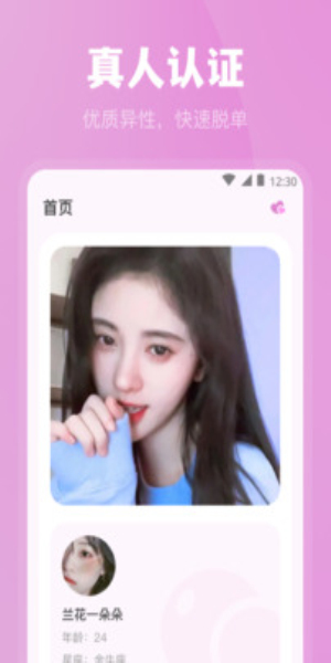 魅影免费版最新版本下载安卓手机安装  v6.0.7图1