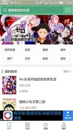 奇奇漫画2024