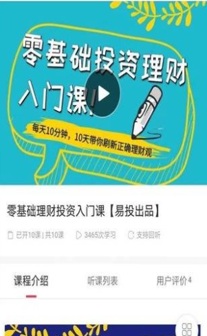 巨鲲生态手机版