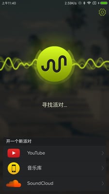 ampme破解版  v4.0.1图1