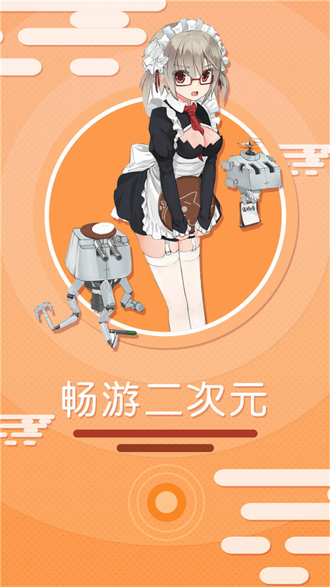 污污漫画最新韩漫最新版  v1.0.8图1