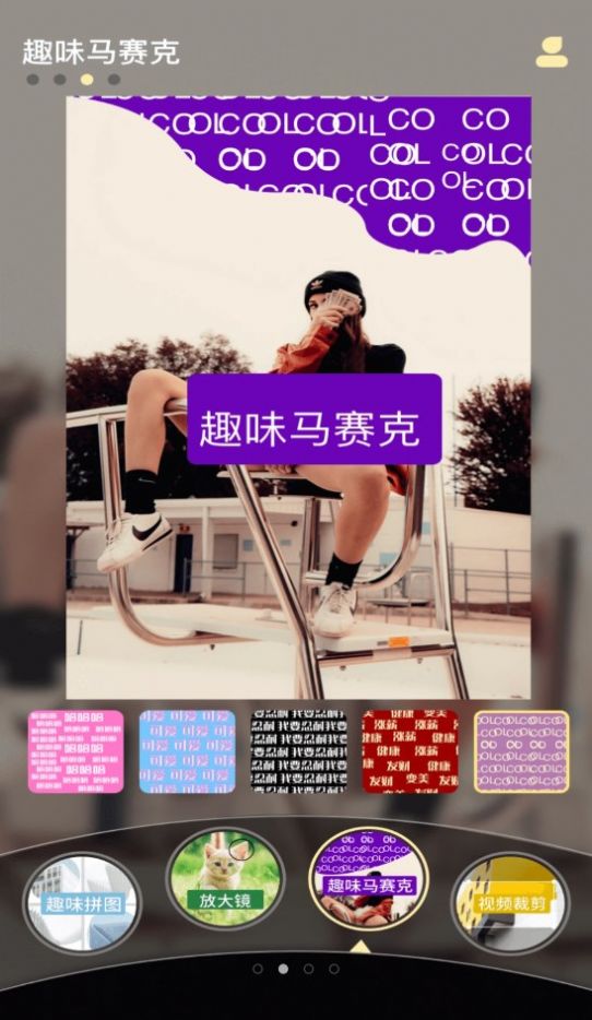 小妲己视频剪辑2024  v1.0.0图1