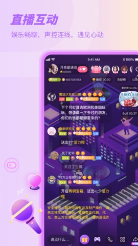 Sure听书免费版