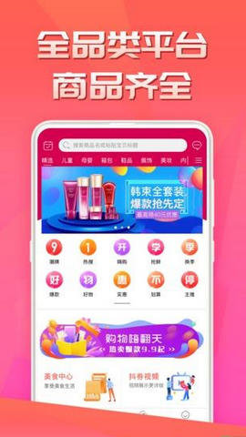 爱优优