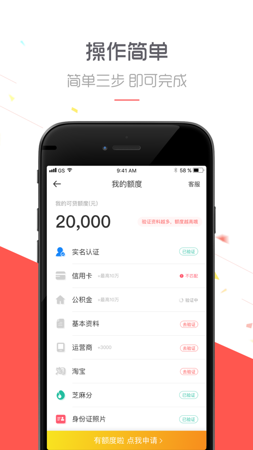 诸葛借米2024