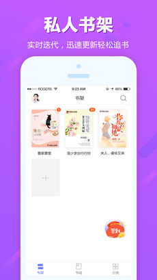 追书云阅2024