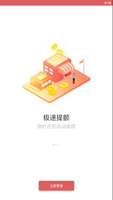 小生来财2024