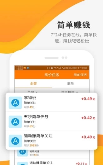 小米商店手工达人最新版本下载安装包  v3.24图1