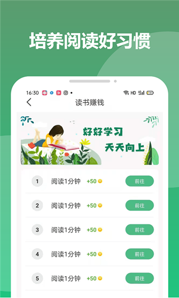 优步多手机版