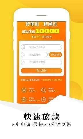 米小花app  v1.0图3