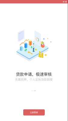 小生来财最新版下载  v1.0图3